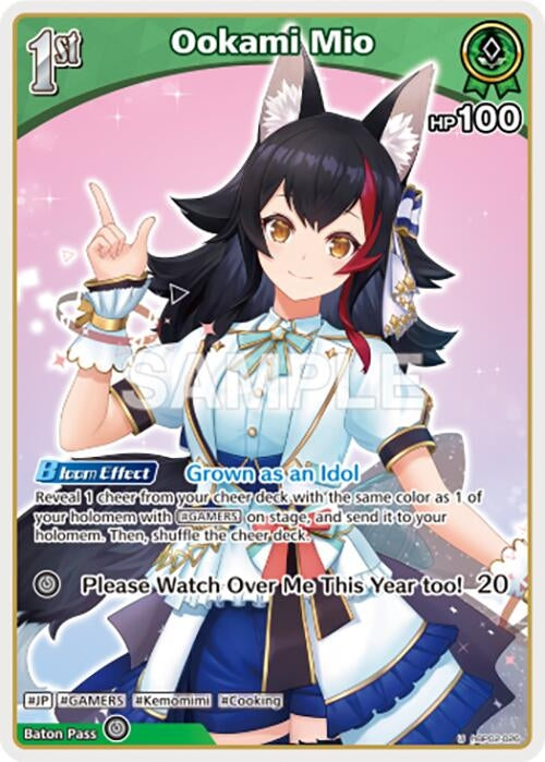 Image for Ookami Mio (U) (hBP02-026) (Quintet Spectrum) (BP02E) - Hololive