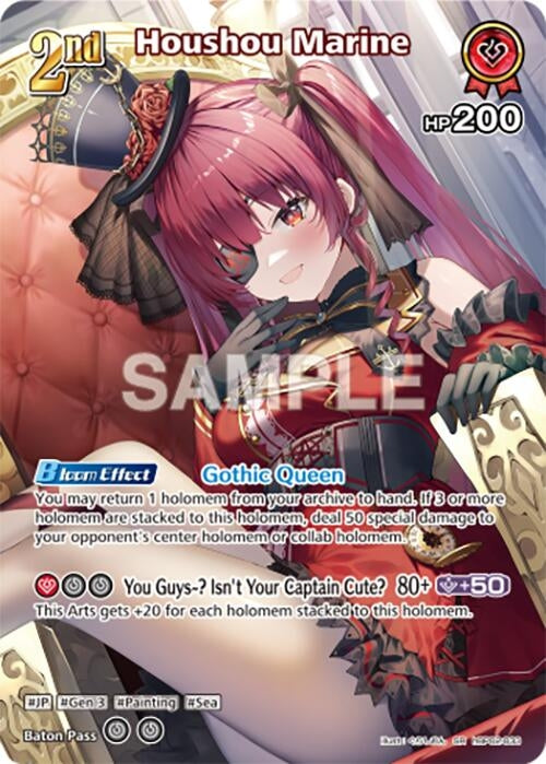 Houshou Marine (SR) (hBP02-033) (hBP02-033) (Quintet Spectrum)