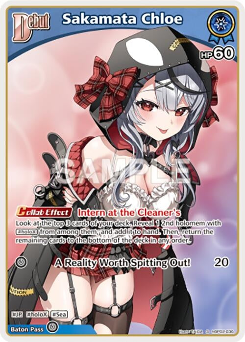 Image for Sakamata Chloe (S) (hBP02-036) (hBP02-036) (Quintet Spectrum) (BP02E) - Hololive