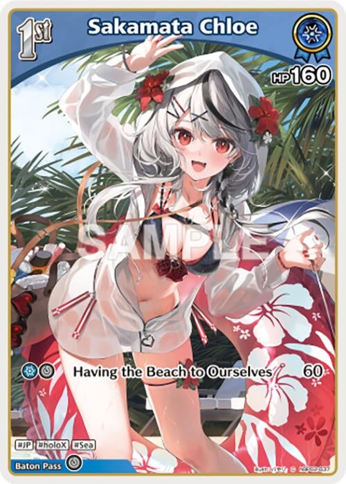 Image for Sakamata Chloe (C) (hBP02-037) (hBP02-037) (Quintet Spectrum) (BP02E) - Hololive