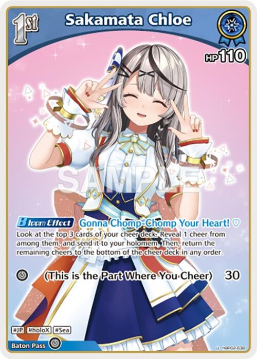 Image for Sakamata Chloe (U) (hBP02-038) (hBP02-038) (Quintet Spectrum) (BP02E) - Hololive