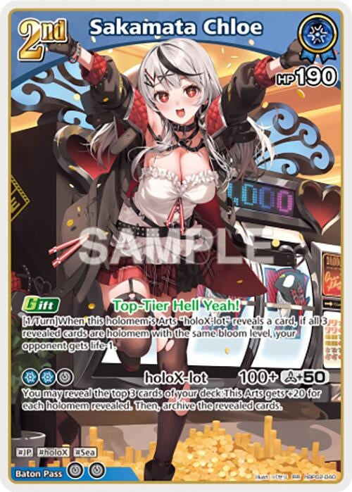 Sakamata Chloe (RR) (hBP02-040) (Quintet Spectrum)