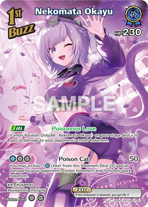 Image for Nekomata Okayu (SR) (hBP02-041) (hBP02-041) (Quintet Spectrum) (BP02E) - Hololive
