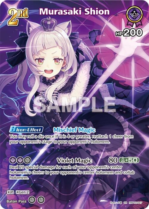 Murasaki Shion (SR) (hBP02-047) (hBP02-047) (Quintet Spectrum)