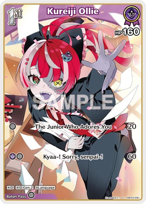 Image for Kureiji Ollie (C) (hBP02-050) (hBP02-050) (Quintet Spectrum) (BP02E) - Hololive