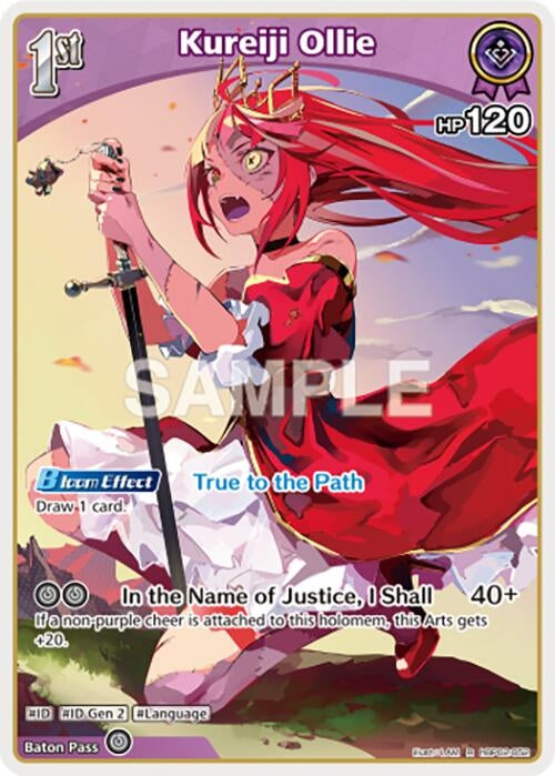 Kureiji Ollie (R) (hBP02-052) (Quintet Spectrum)