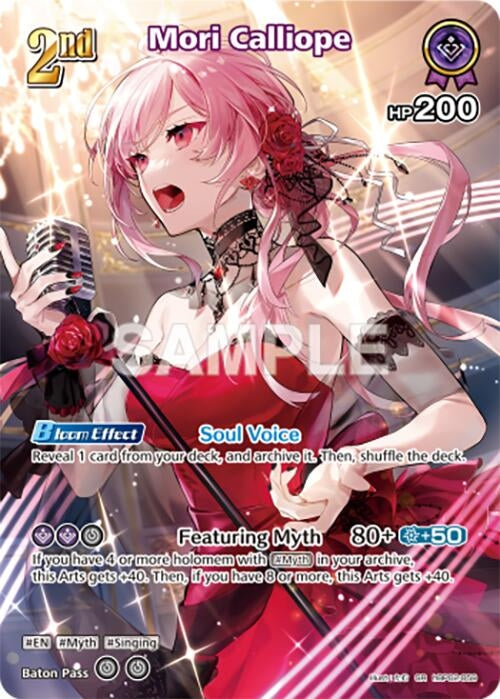 Mori Calliope (SR) (hBP02-059) (Quintet Spectrum)