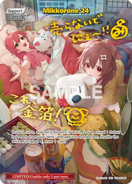 Mikkorone 24 (SEC) (hBP02-084) (Quintet Spectrum)