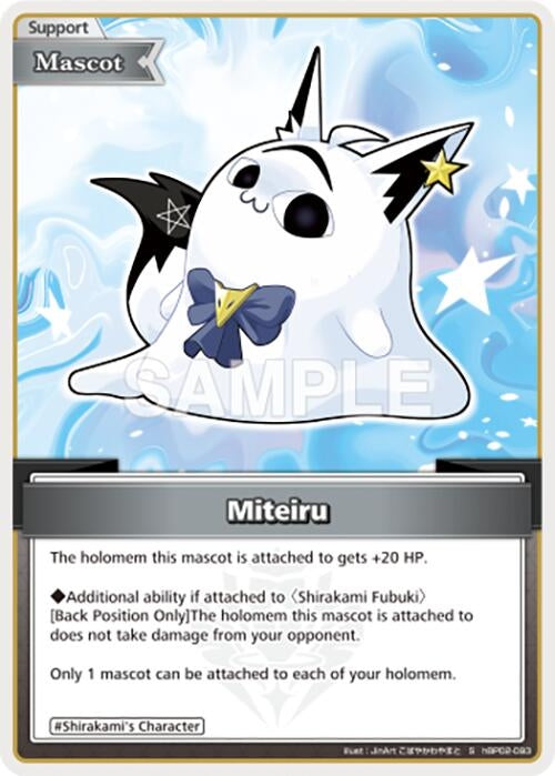 Image for Miteiru (S) (hBP02-093) (Quintet Spectrum) (BP02E) - Hololive