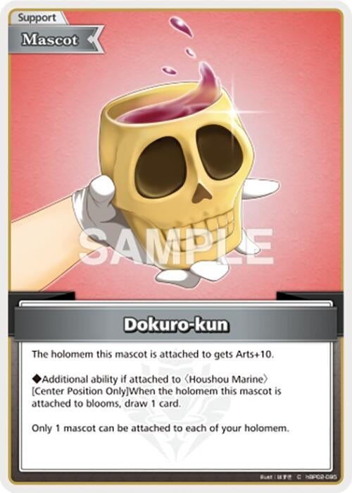 Image for Dokuro-kun (C) (hBP02-095) (Quintet Spectrum) (BP02E) - Hololive