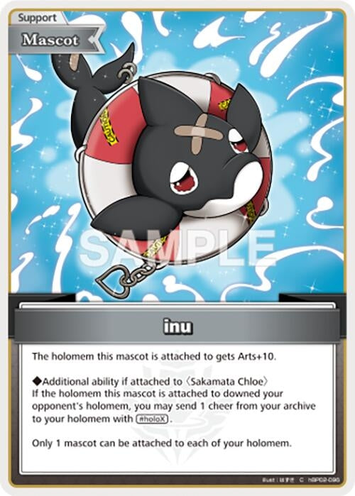 Image for inu (C) (hBP02-096) (Quintet Spectrum) (BP02E) - Hololive