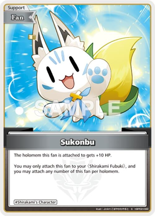 Image for Sukonbu (S) (hBP02-099) (Quintet Spectrum) (BP02E) - Hololive