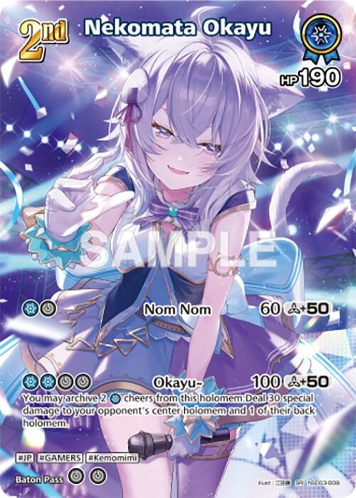 Nekomata Okayu (SR) (hSD03-009) (hSD03-009) (Quintet Spectrum)