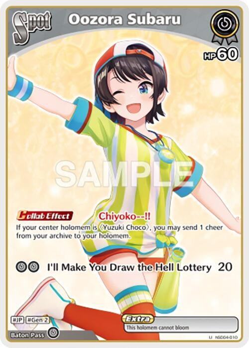 Image for Oozora Subaru (hSD04-010) (SD04: Start Deck: Purple Yuzuki Choco) (SD04E) - Hololive