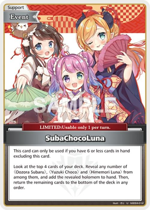 Image for SubaChocoLuna (hSD04-012) (SD04: Start Deck: Purple Yuzuki Choco) (SD04E) - Hololive