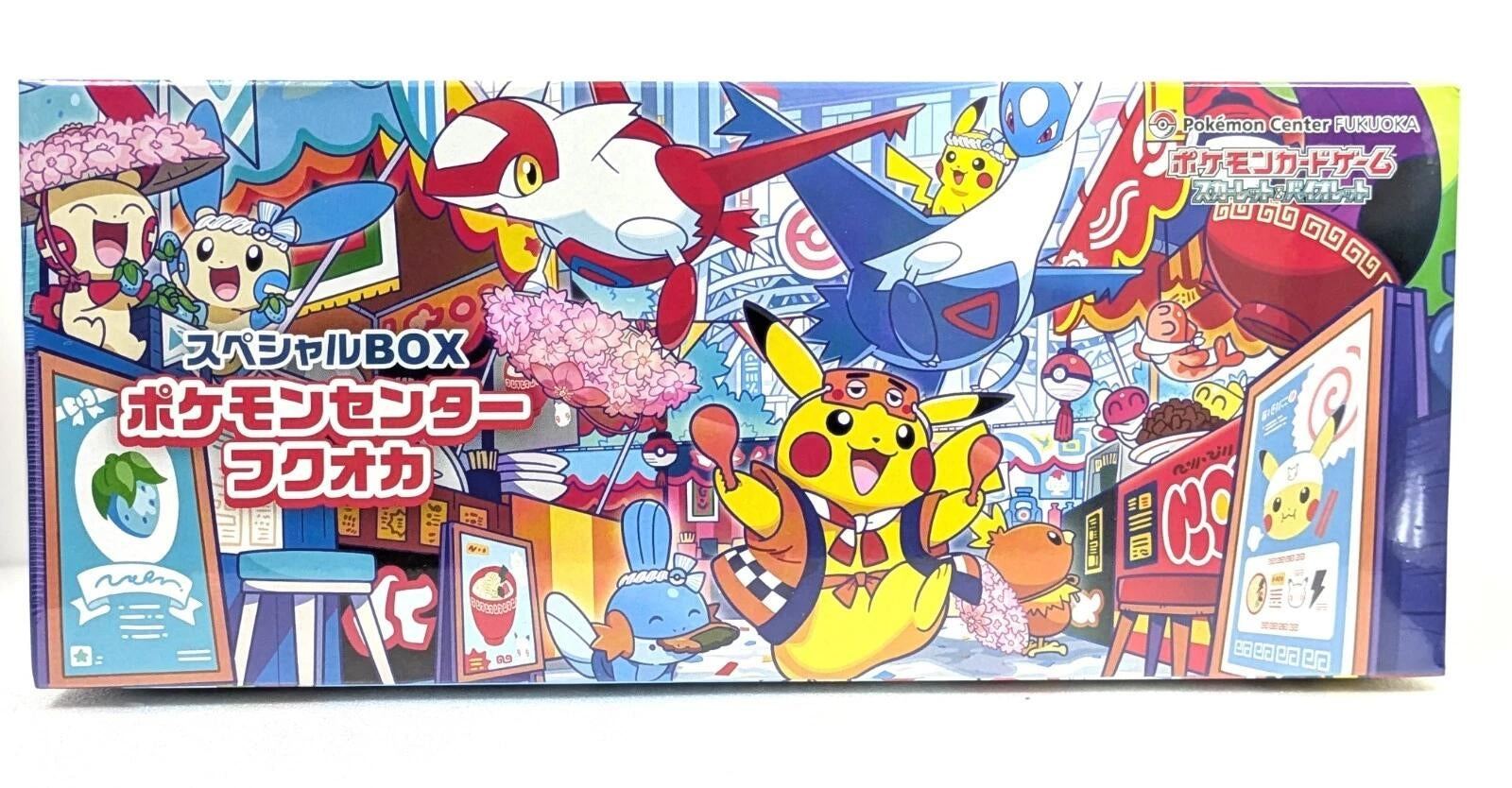 Image for Special BOX Pokemon Center Fukuoka - Pokemon Japan