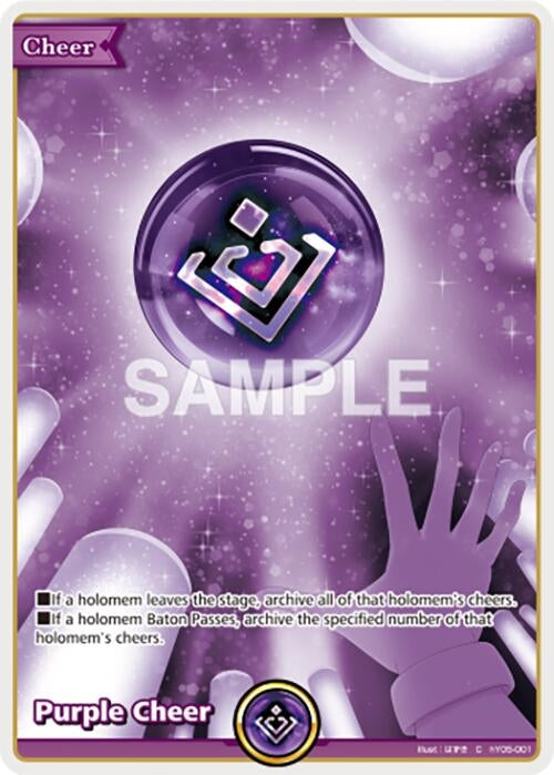 Image for Purple Cheer (hY05-001) (Quintet Spectrum) (BP02E) - Hololive