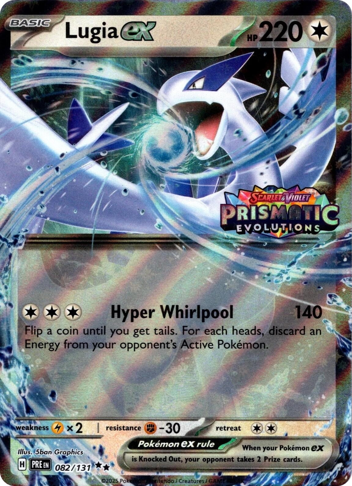Image for Lugia ex (Prismatic Evolutions Stamped) (082/131) (Miscellaneous Cards & Products) (MCAP) - Pokemon