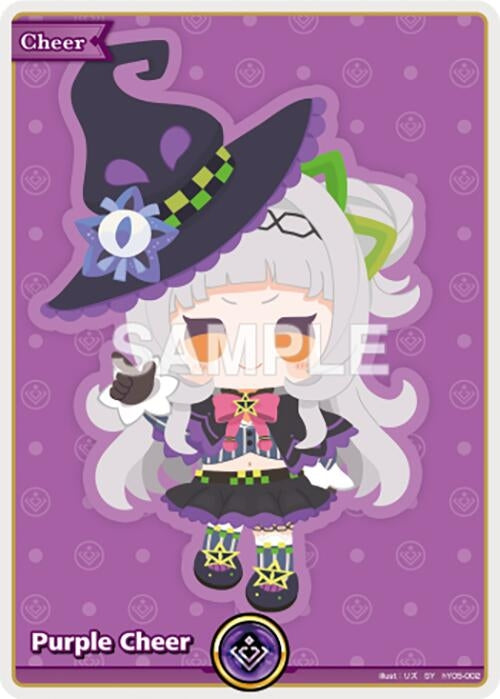 Image for Purple Cheer (SY) (hY05-002) (Quintet Spectrum) (BP02E) - Hololive
