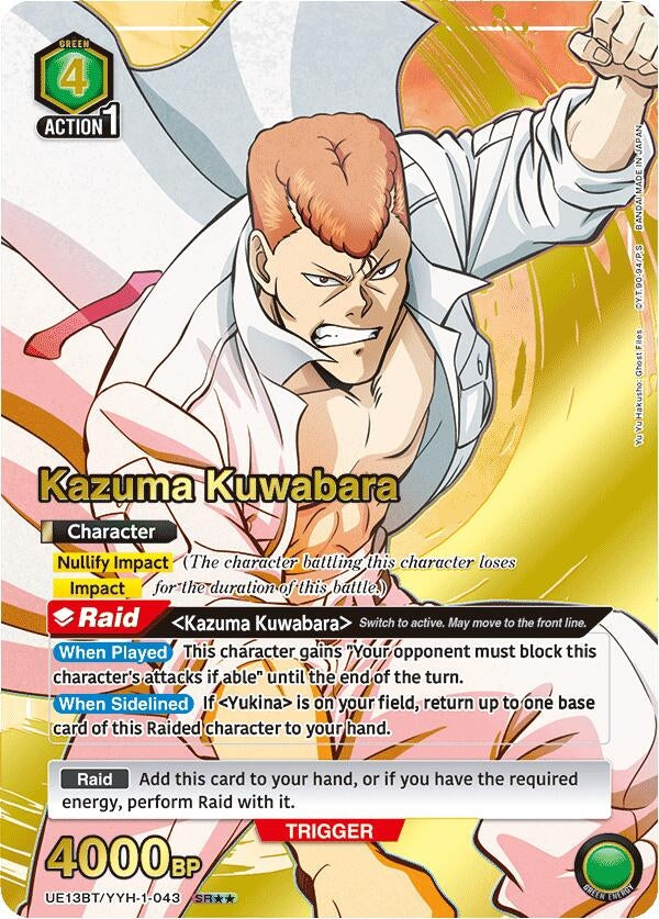 Image for Kazuma Kuwabara (043) (SR**) (UE13BT/YYH-1-043) (UE13BT: Yu Yu Hakusho: Ghost Files) (UE13BT) - Union Arena