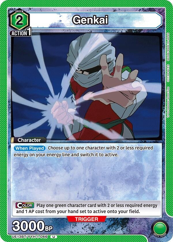Image for Genkai (046) (UE13BT/YYH-1-046) (UE13BT: Yu Yu Hakusho: Ghost Files) (UE13BT) - Union Arena
