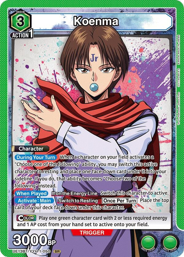 Image for Koenma (050) (UE13BT/YYH-1-050) (UE13BT: Yu Yu Hakusho: Ghost Files) (UE13BT) - Union Arena