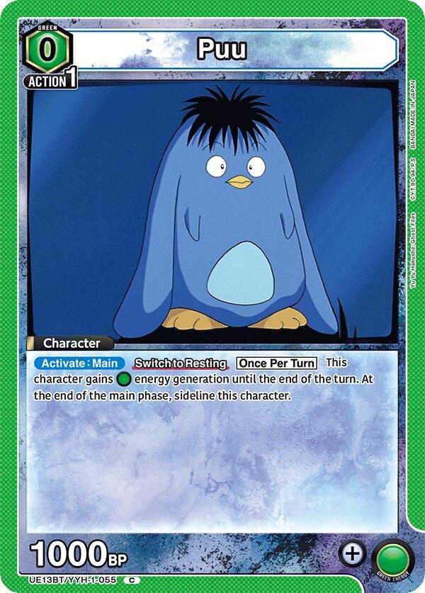 Image for Puu (055) (UE13BT/YYH-1-055) (UE13BT: Yu Yu Hakusho: Ghost Files) (UE13BT) - Union Arena