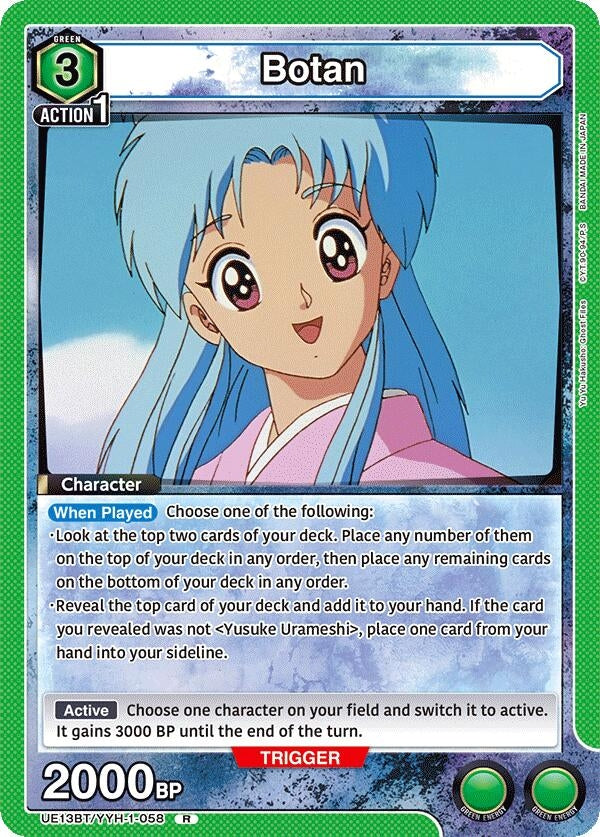 Image for Botan (058) (UE13BT/YYH-1-058) (UE13BT: Yu Yu Hakusho: Ghost Files) (UE13BT) - Union Arena