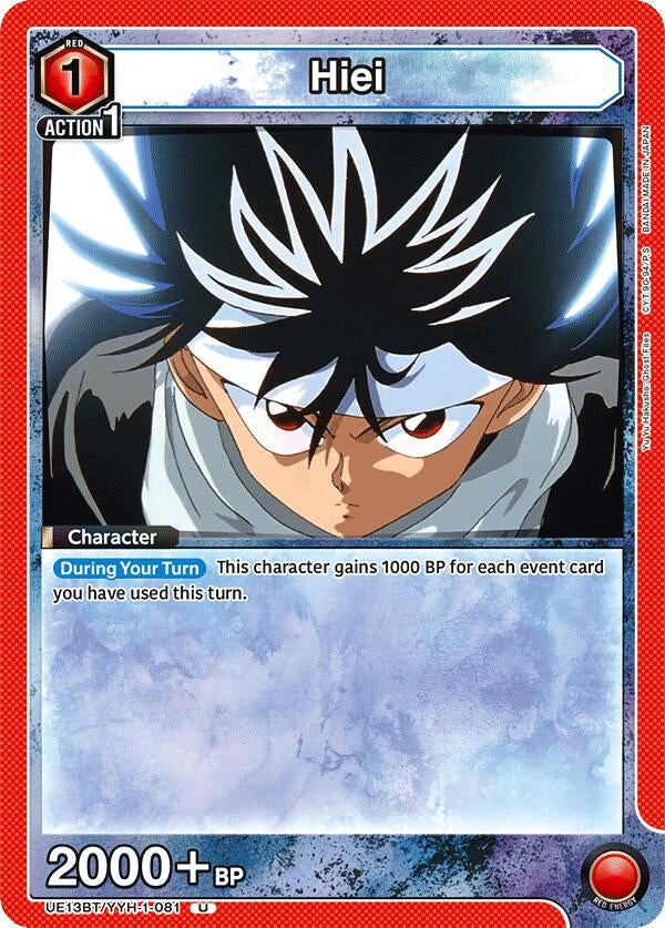 Image for Hiei (081) (UE13BT/YYH-1-081) (UE13BT: Yu Yu Hakusho: Ghost Files) (UE13BT) - Union Arena