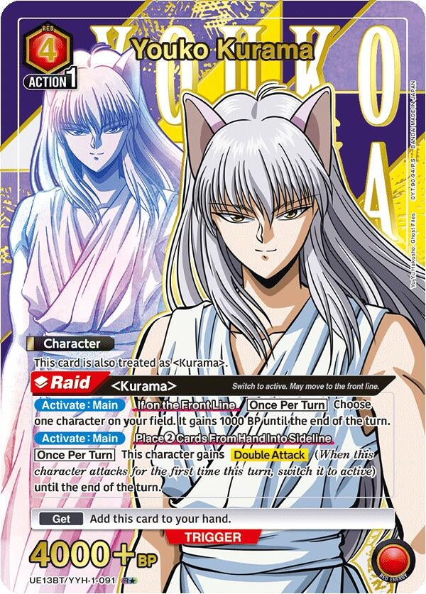 Image for Youko Kurama (091) (R*) (UE13BT/YYH-1-091) (UE13BT: Yu Yu Hakusho: Ghost Files) (UE13BT) - Union Arena
