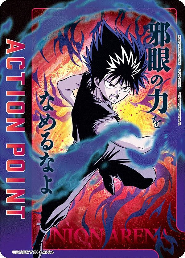 Image for Action Point Card (AP04) (UE13BT/YYH-1-AP04) (UE13BT: Yu Yu Hakusho: Ghost Files) (UE13BT) - Union Arena