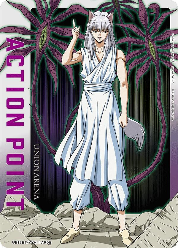 Image for Action Point Card (AP05) (UE13BT/YYH-1-AP05) (UE13BT: Yu Yu Hakusho: Ghost Files) (UE13BT) - Union Arena