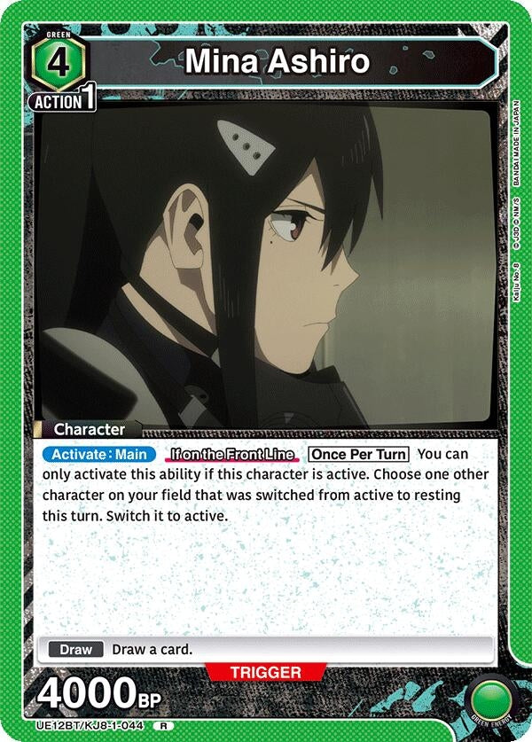 Image for Mina Ashiro (044) (UE12BT/KJ8-1-044) (UE12BT: Kaiju No. 8) (UE12BT) - Union Arena