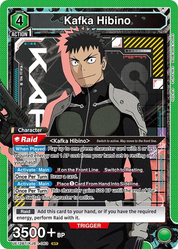 Image for Kafka Hibino (063) (UE12BT/KJ8-1-063) (UE12BT: Kaiju No. 8) (UE12BT) - Union Arena