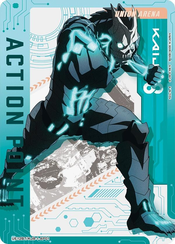 Image for Action Point Card (AP01) (UE12BT/KJ8-1-AP01) (UE12BT: Kaiju No. 8) (UE12BT) - Union Arena