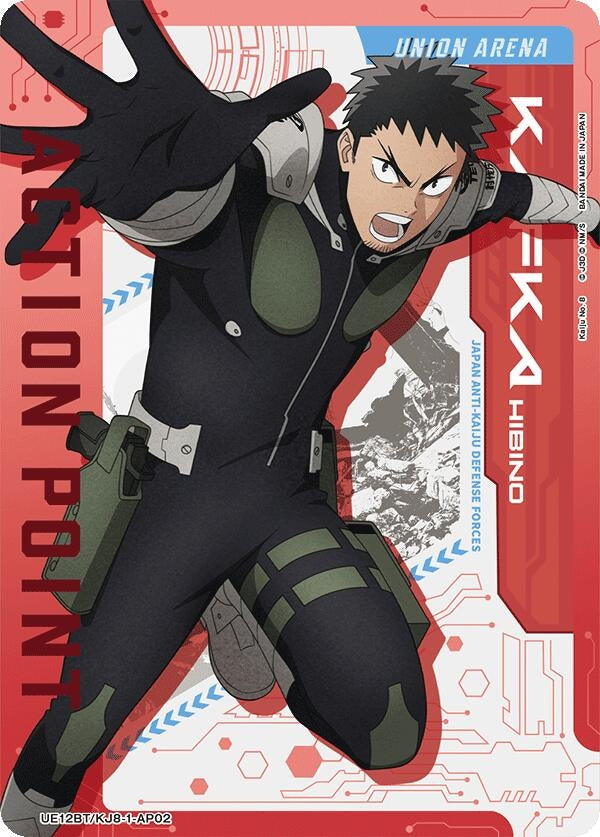 Image for Action Point Card (AP02) (UE12BT/KJ8-1-AP02) (UE12BT: Kaiju No. 8) (UE12BT) - Union Arena