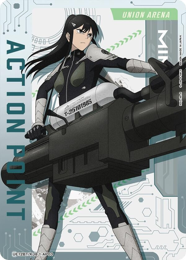 Image for Action Point Card (AP03) (UE12BT/KJ8-1-AP03) (UE12BT: Kaiju No. 8) (UE12BT) - Union Arena