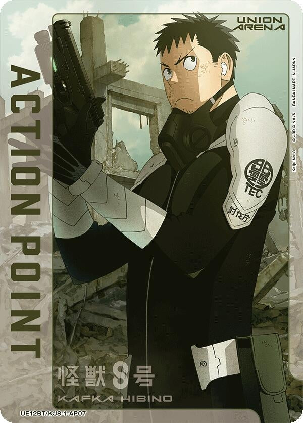 Image for Action Point Card (AP07) (UE12BT/KJ8-1-AP07) (UE12BT: Kaiju No. 8) (UE12BT) - Union Arena