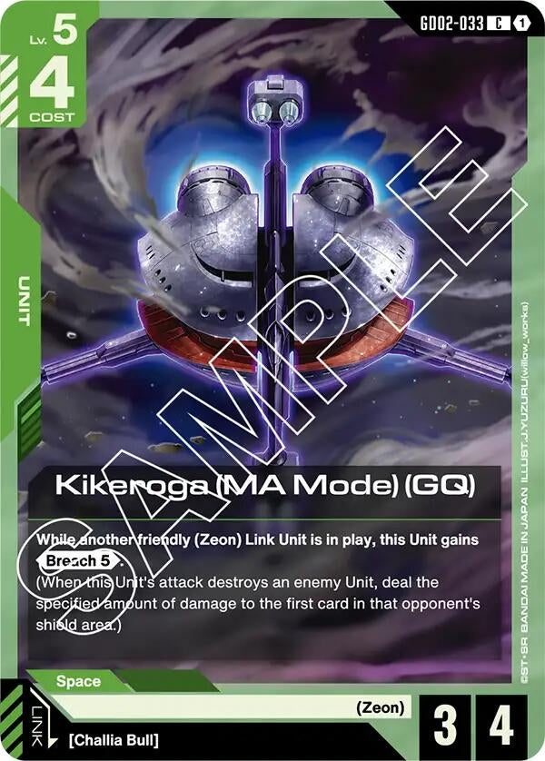 Image for Kikeroga (MA Mode) (GQ) (GD02-033) (Dual Impact) (GD02) - Gundam Card Game