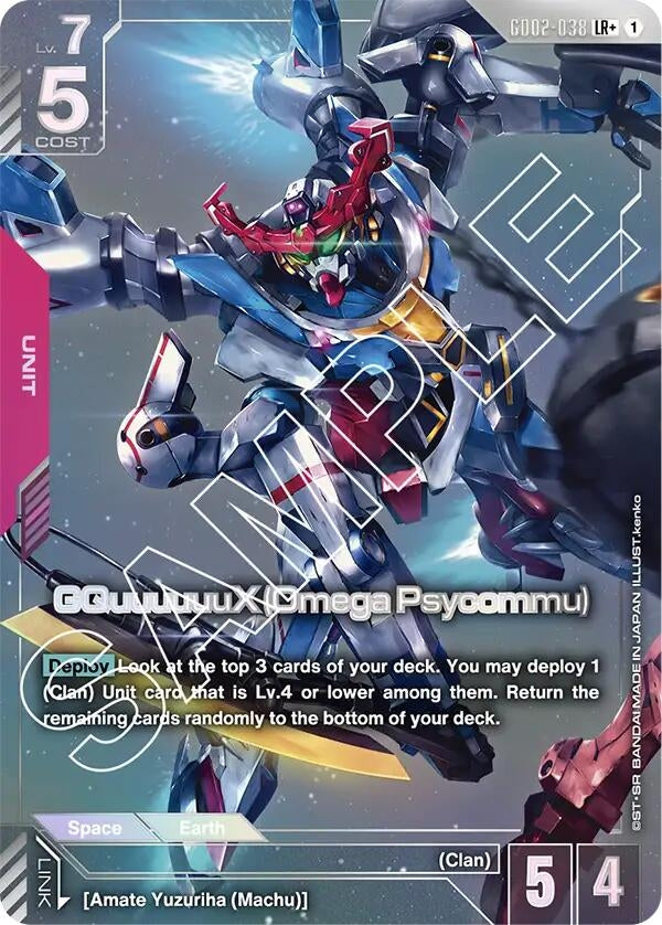 Image for GQuuuuuuX (Omega Psycommu) (LR+) (GD02-038) (Dual Impact) (GD02) - Gundam Card Game