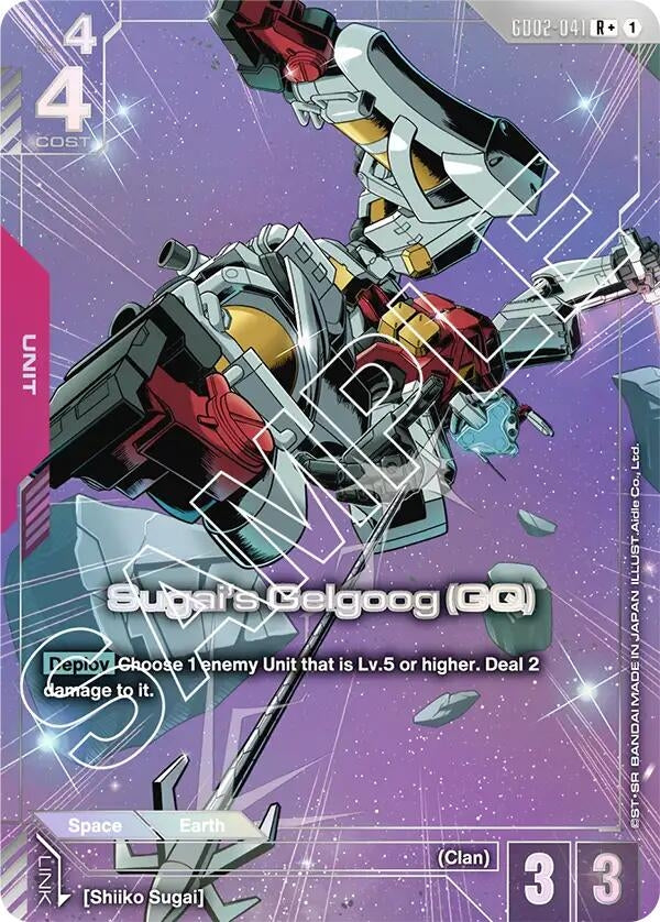Image for Sugai's Gelgoog (GQ) (R+) (GD02-041) (Dual Impact) (GD02) - Gundam Card Game
