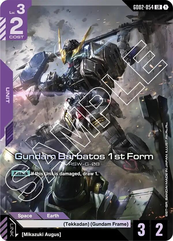 Gundam Barbatos 1st Form (GD02-054) (Dual Impact)