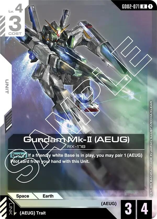 Image for Gundam Mk-II (AEUG) (GD02-071) (Dual Impact) (GD02) - Gundam Card Game