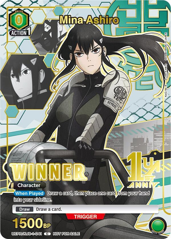 Image for Mina Ashiro (041) (Winner) (UEPR/KJ8-1-041) (Union Arena Promotion Cards) (UEPR) - Union Arena