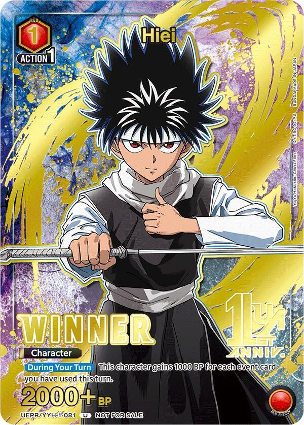 Image for Hiei (081) (Winner) (UEPR/YYH-1-081) (Union Arena Promotion Cards) (UEPR) - Union Arena