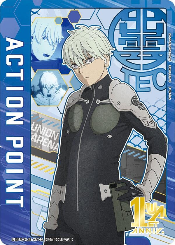 Image for Action Point Card (AP02) (Reno Ichikawa) (UEPR/KJ8-AP02) (Union Arena Promotion Cards) (UEPR) - Union Arena