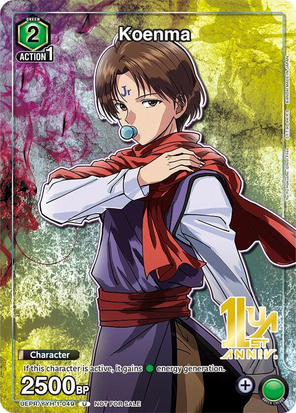 Image for Koenma (049) (UEPR/YYH-1-049) (Union Arena Promotion Cards) (UEPR) - Union Arena