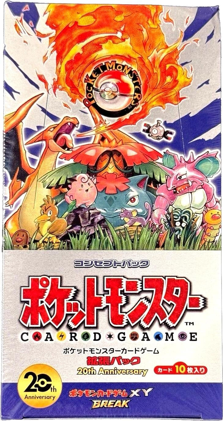 Image for Expansion Pack 20th Anniversary - Booster Box (1st Edition) - Pokemon Japan