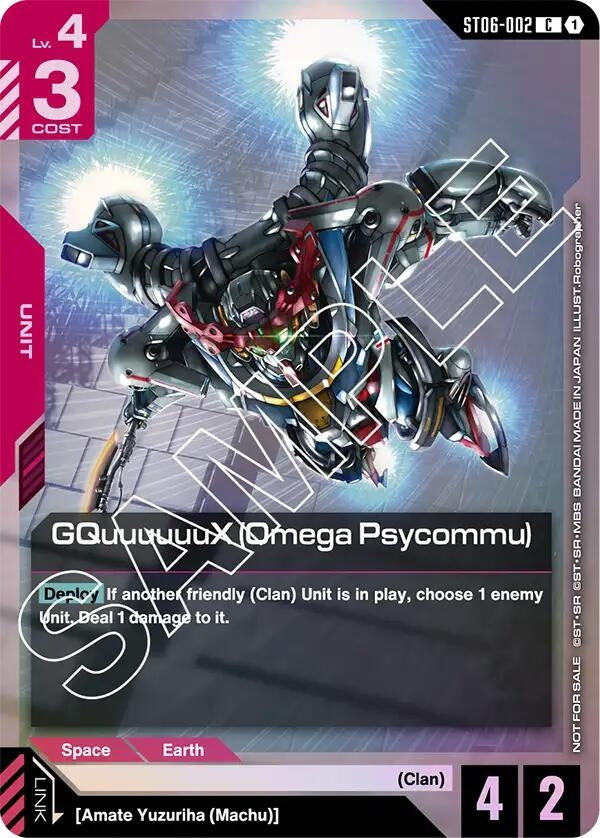 Image for GQuuuuuuX (Omega Psycommu) (C) (ST06 Release Event) (ST06-002) (Gundam Promotional Cards) (GCG-PR) - Gundam Card Game