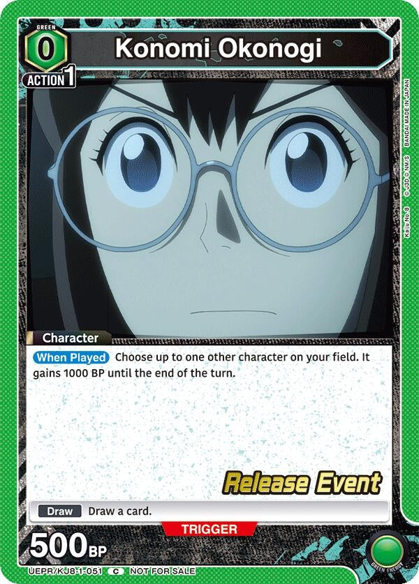 Image for Konomi Okonogi (051) (UEPR/KJ8-1-051) (UE12BT: Kaiju No. 8 Release Event Cards) (UE12BT_RE) - Union Arena